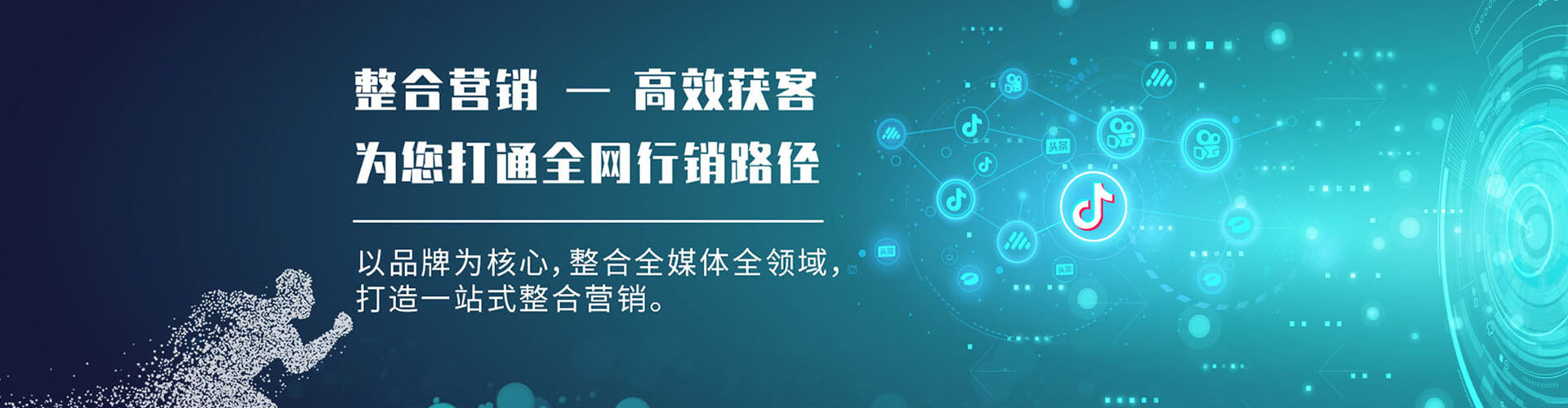 玛纳斯百度竞价运营