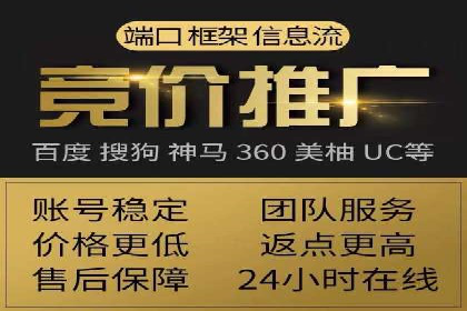 行业趋势下的信息流广告运营新思路