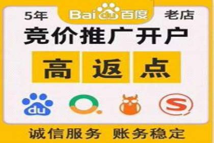 经验分享：如何在百度推广一个月内节省成本